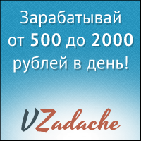 картинка объекта vzadache.ru